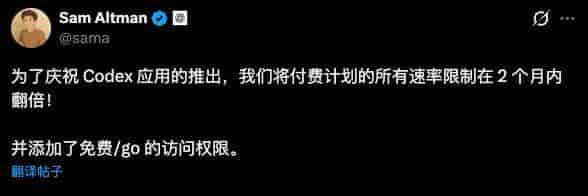 全网最详细的Codex入门教程,手把手教你玩转Vibe Coding。