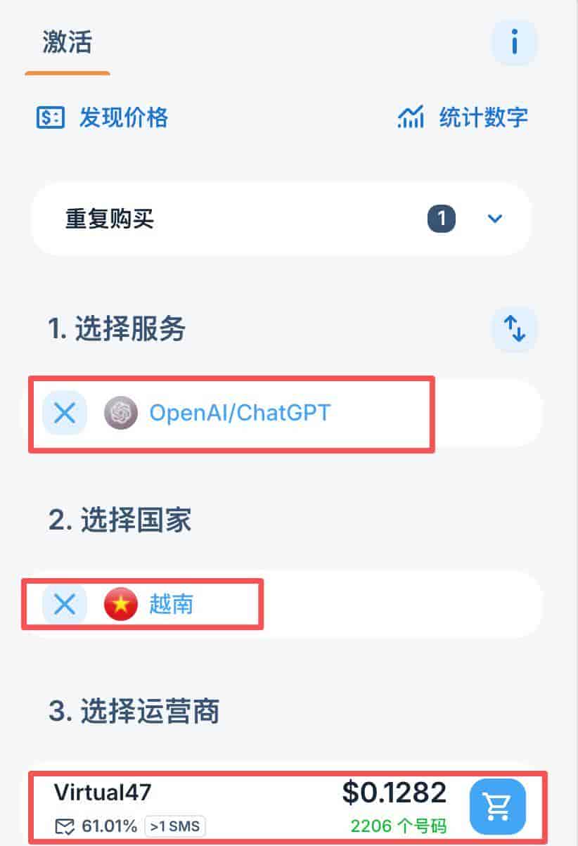 Codex 安装与注册教程:新手从下载到登录完整指南