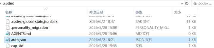 Codex配置Gpt语言模型教程!CC Switch快速连接教程