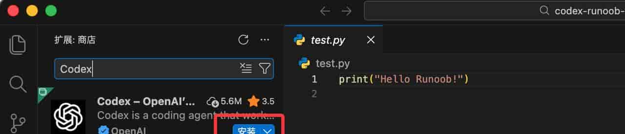 Codex 的五种安装方法与四种使用方式