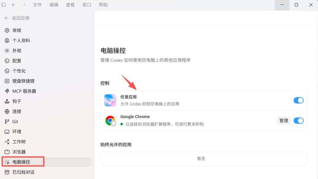 实测教程:用 Codex 配合 HyperFrames,公众号文章做成讲解型视频