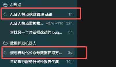全网最详细的Codex入门教程,手把手教你玩转Vibe Coding。