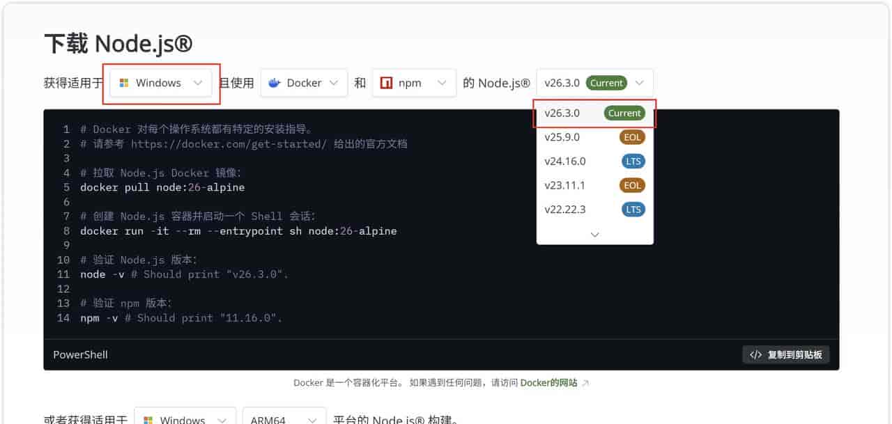 Codex接入DeepSeek、Kimi、MiniMax,免手机验证,完整详细教程!