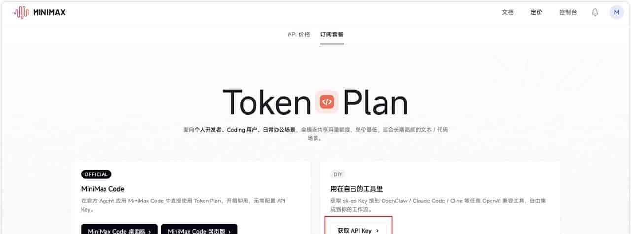 Codex接入DeepSeek、Kimi、MiniMax,免手机验证,完整详细教程!