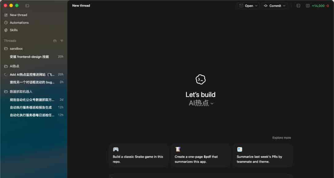 全网最详细的Codex入门教程,手把手教你玩转Vibe Coding。