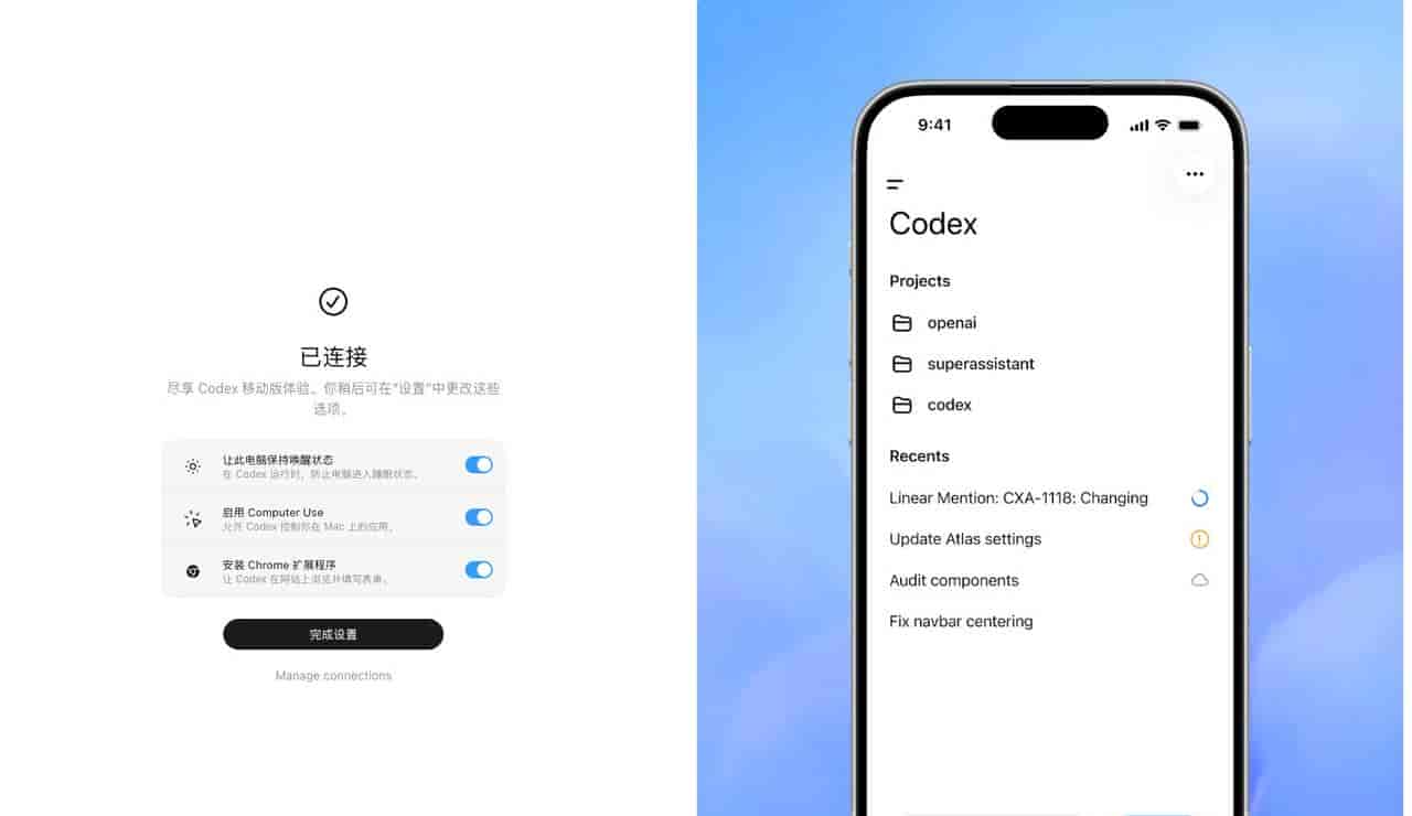 Codex 补上移动端遥控的最后一块拼图,正式成为全能战士