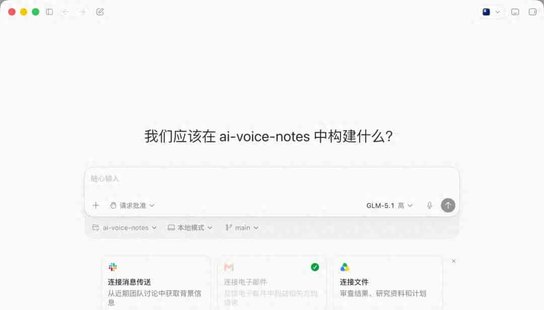管理模型，CC Switch 还是太全面了，Codex App 也可以使用任何第三方模型