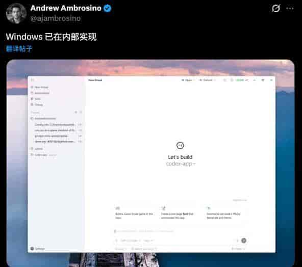 全网最详细的Codex入门教程,手把手教你玩转Vibe Coding。