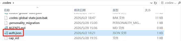Codex配置Gpt语言模型教程!CC Switch快速连接教程