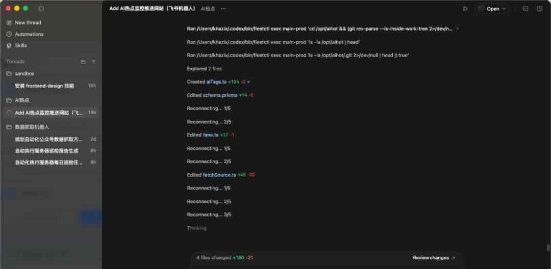 全网最详细的Codex入门教程,手把手教你玩转Vibe Coding。