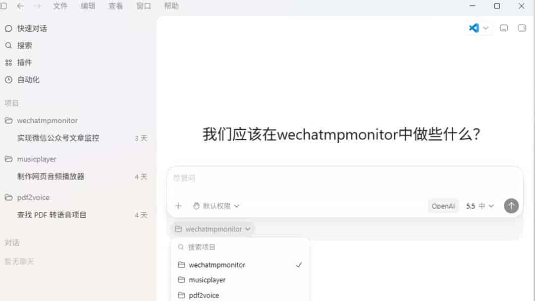 实测教程:用 Codex 配合 HyperFrames,公众号文章做成讲解型视频