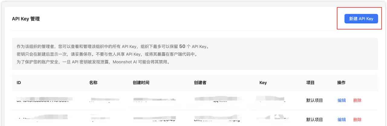 Codex接入DeepSeek、Kimi、MiniMax,免手机验证,完整详细教程!