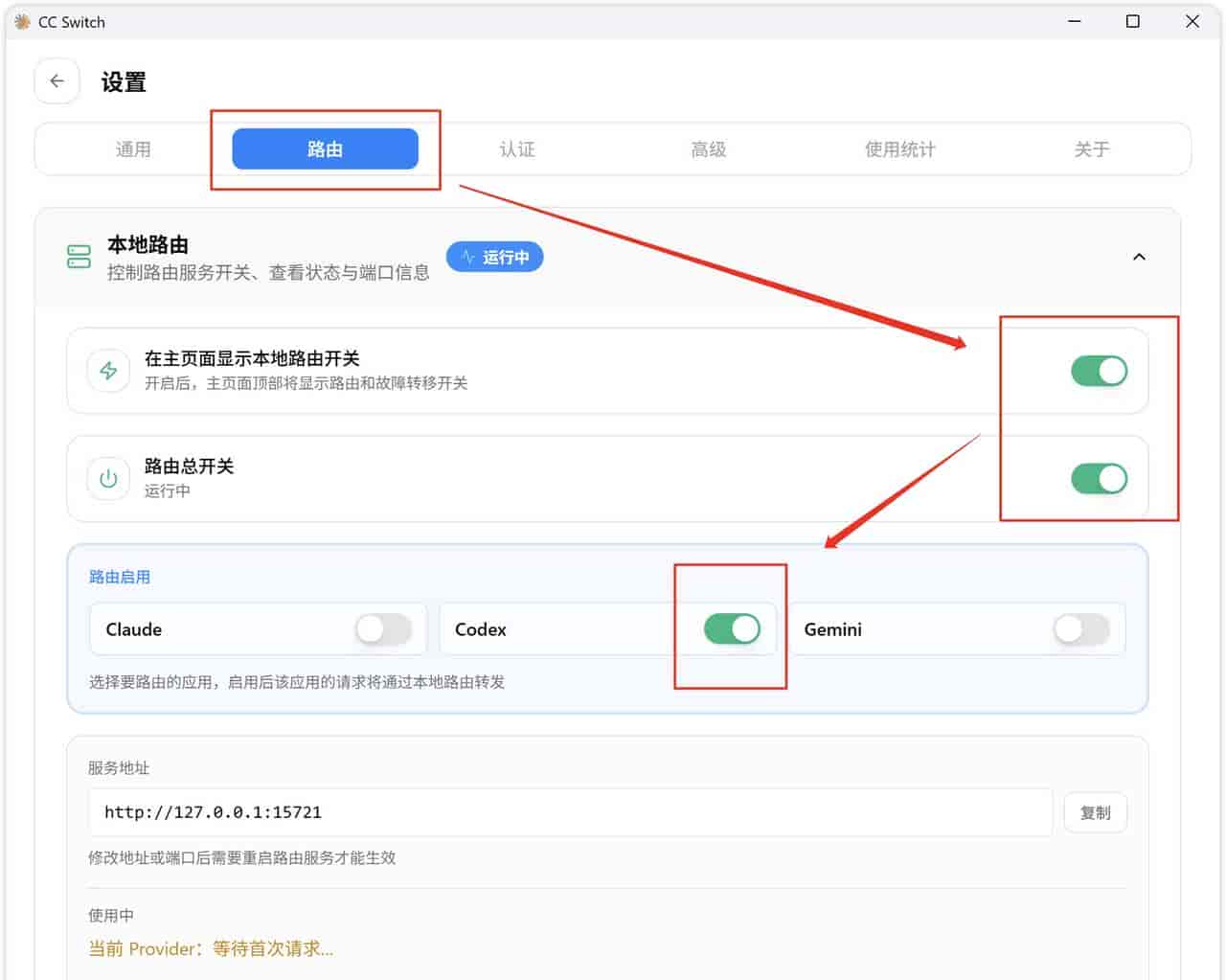 Codex接入DeepSeek、Kimi、MiniMax,免手机验证,完整详细教程!