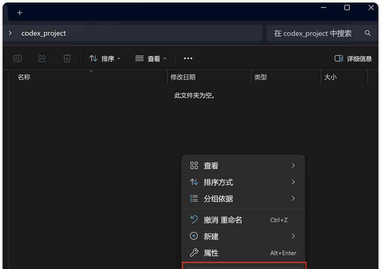 Codex接入DeepSeek、Kimi、MiniMax,免手机验证,完整详细教程!