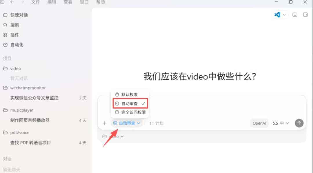实测教程:用 Codex 配合 HyperFrames,公众号文章做成讲解型视频