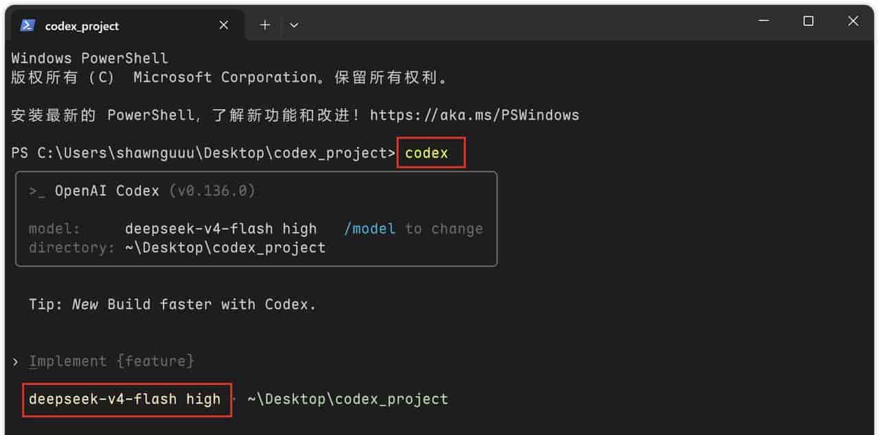 Codex接入DeepSeek、Kimi、MiniMax,免手机验证,完整详细教程!