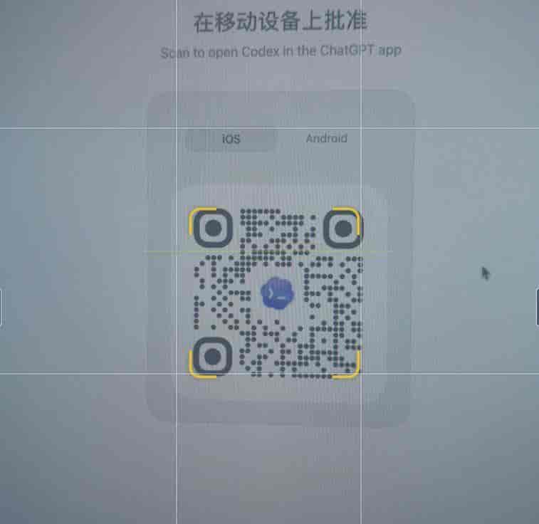 Codex 补上移动端遥控的最后一块拼图,正式成为全能战士