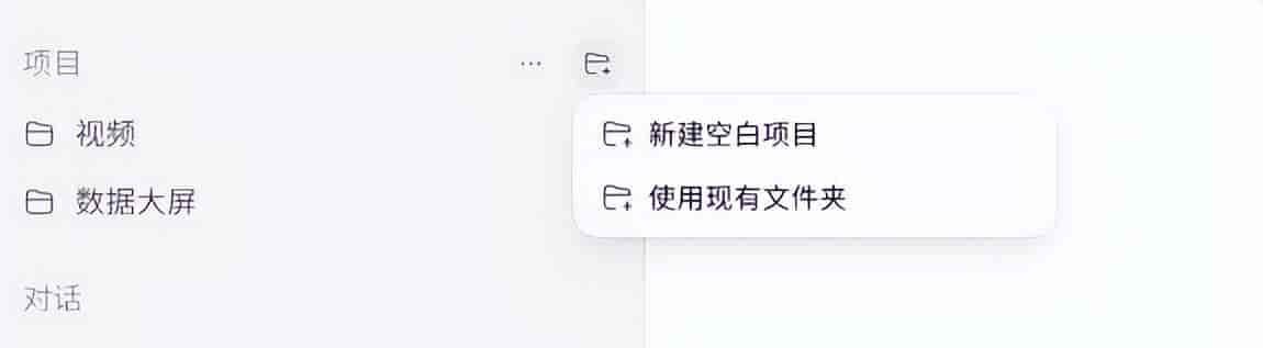 Codex桌面版配置使用教程