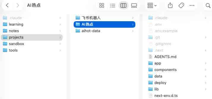 全网最详细的Codex入门教程,手把手教你玩转Vibe Coding。