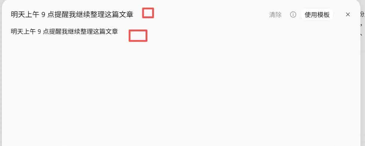 第一次打开 Codex App 不知道从哪点起?这篇从 0 到 1 讲清楚