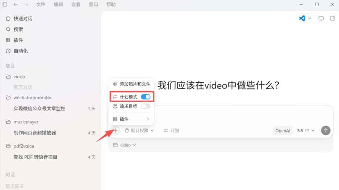 实测教程:用 Codex 配合 HyperFrames,公众号文章做成讲解型视频