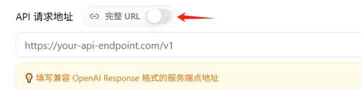 Codex配置Gpt语言模型教程!CC Switch快速连接教程