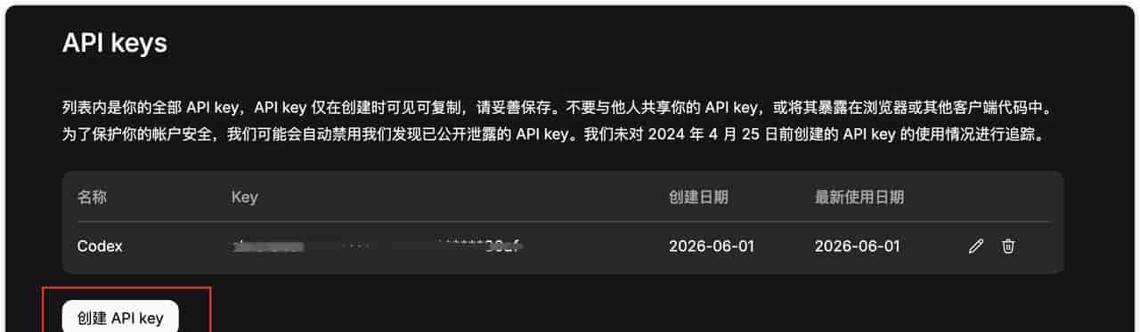 Codex接入DeepSeek、Kimi、MiniMax,免手机验证,完整详细教程!