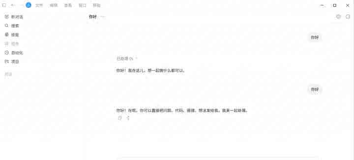 Codex配置Gpt语言模型教程！CC Switch快速连接教程