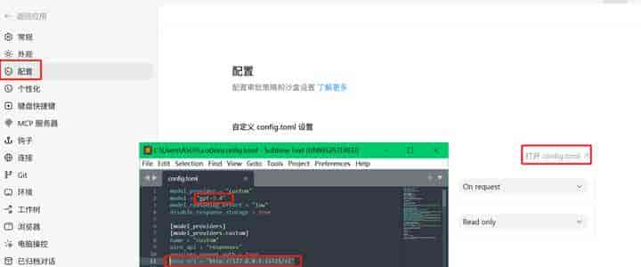 Codex配置Gpt语言模型教程!CC Switch快速连接教程