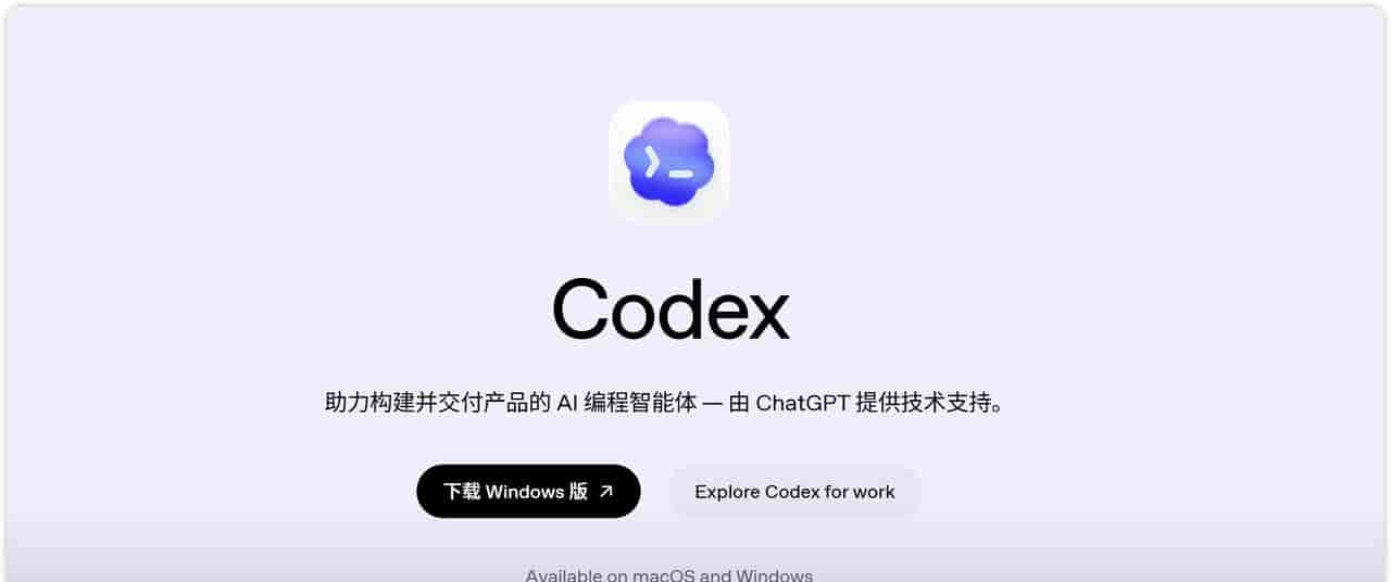 Codex接入DeepSeek、Kimi、MiniMax,免手机验证,完整详细教程!