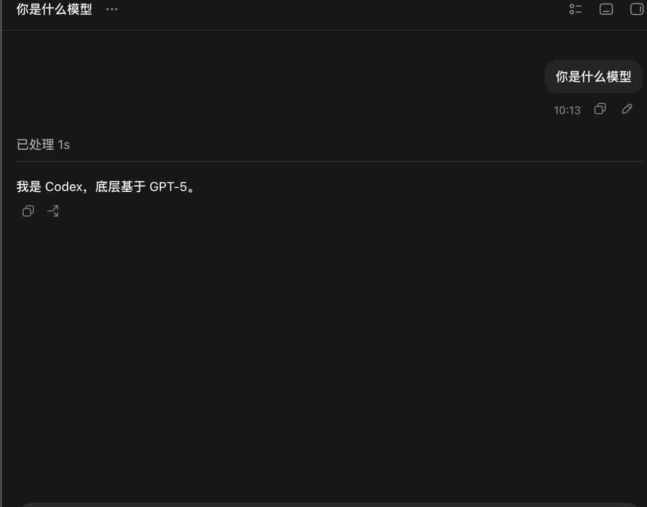 通过 CC Switch 本地路由让 Codex CLI 接入 DeepSeek 等第三方模型