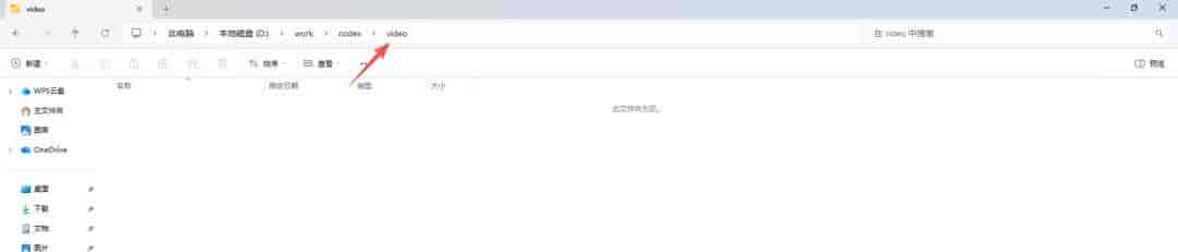 实测教程:用 Codex 配合 HyperFrames,公众号文章做成讲解型视频