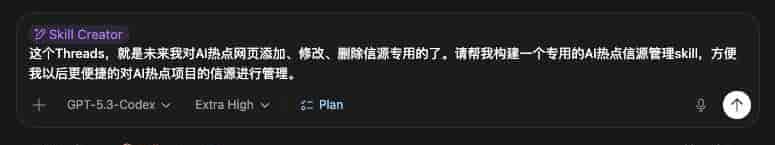 全网最详细的Codex入门教程,手把手教你玩转Vibe Coding。