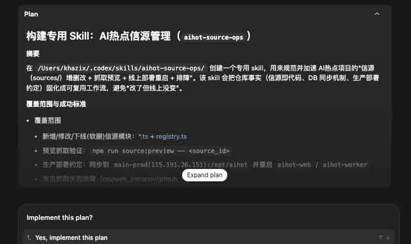 全网最详细的Codex入门教程,手把手教你玩转Vibe Coding。