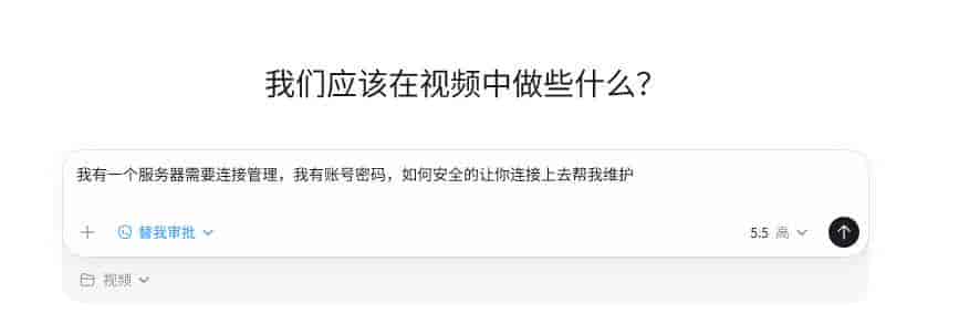 Codex桌面版配置使用教程
