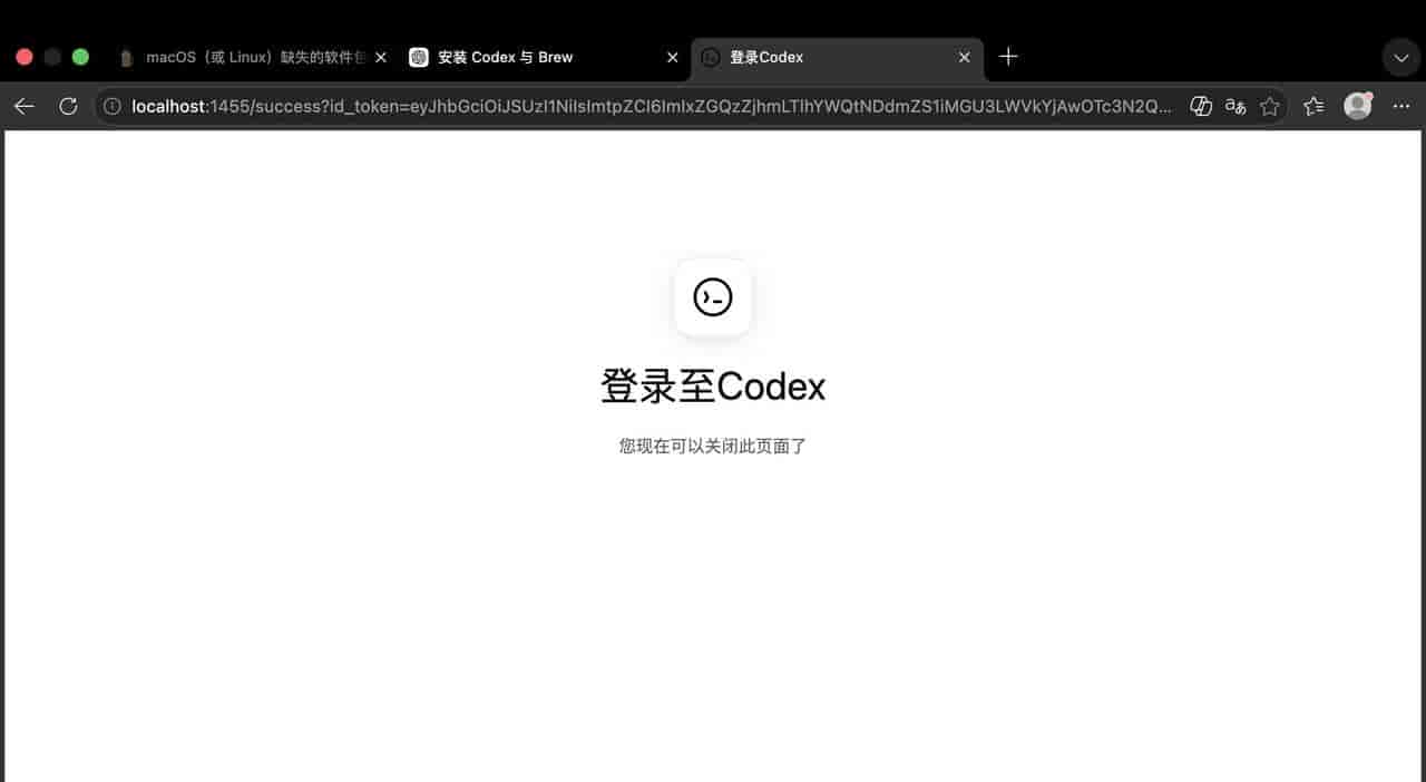 Codex 桌面端怎么安装?Mac 版小白完整操作指南