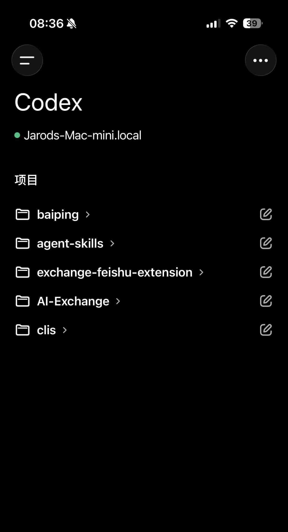 Codex 补上移动端遥控的最后一块拼图,正式成为全能战士