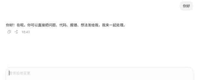 Codex配置Gpt语言模型教程!CC Switch快速连接教程