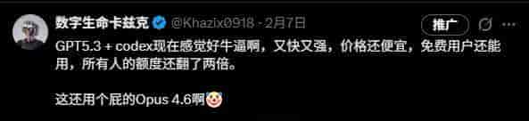 全网最详细的Codex入门教程,手把手教你玩转Vibe Coding。