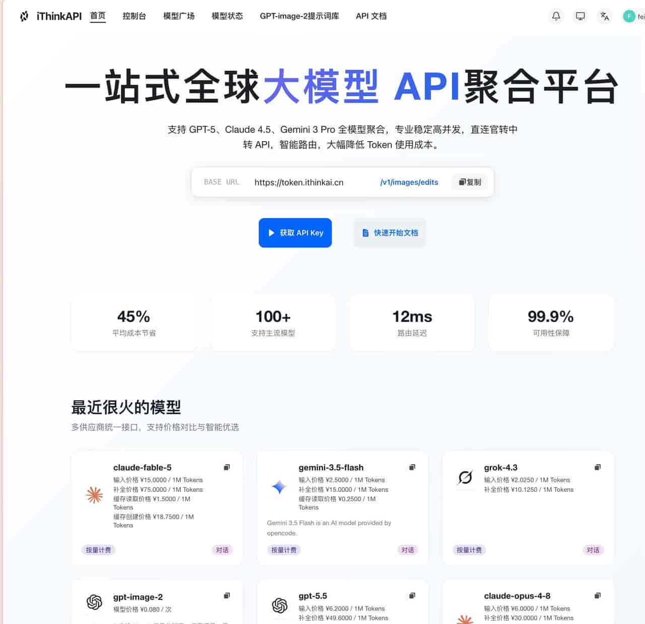 30分钟掌握Codex的97%功能(完整教程)