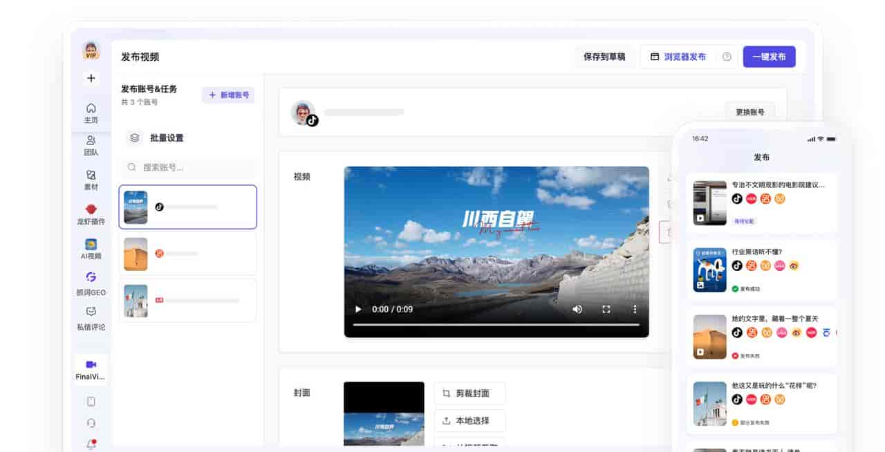 AI一人公司必看:3个OPC实战配置,让你的图文内容自动化跑起来