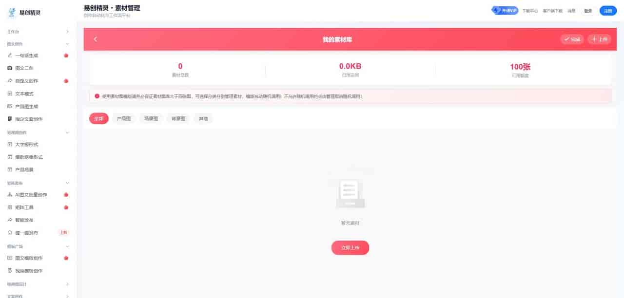 ai自动生成视频脚本实测测评,矩阵批量做片避坑全指南