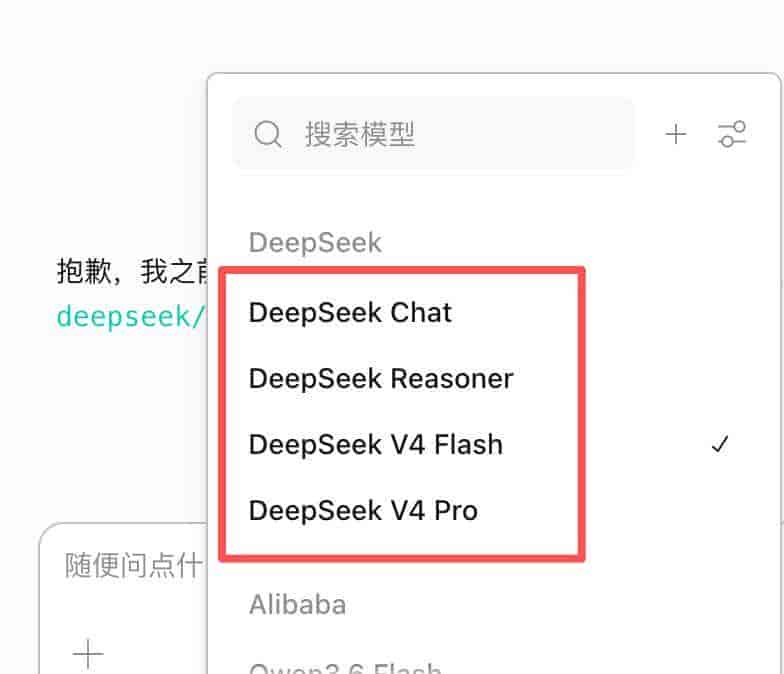 OpenCode AI编程智能体详细安装和配置入门