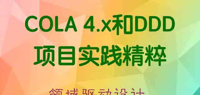 OpenCode AI编程智能体详细安装和配置入门