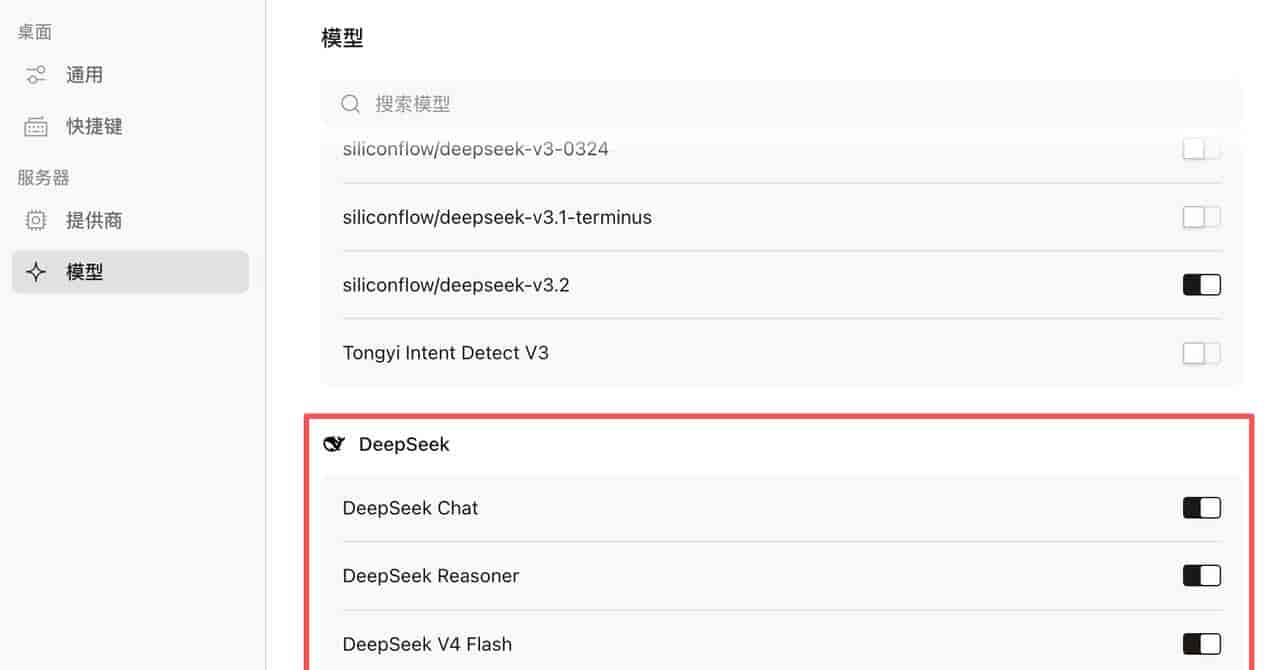 OpenCode AI编程智能体详细安装和配置入门