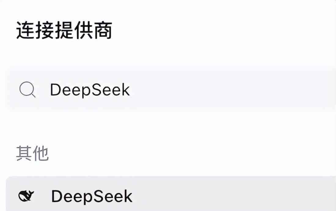 OpenCode AI编程智能体详细安装和配置入门