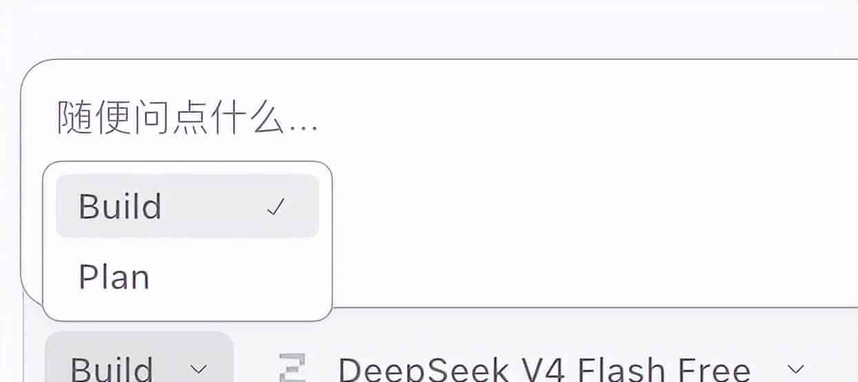 OpenCode AI编程智能体详细安装和配置入门