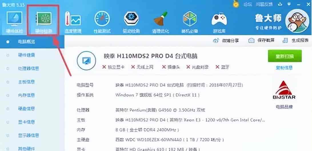 想玩AI画画,电脑需要什么配置?