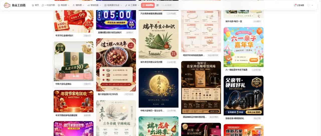 用AI生成详情页需要什么基础吗,小白也能轻松上手
