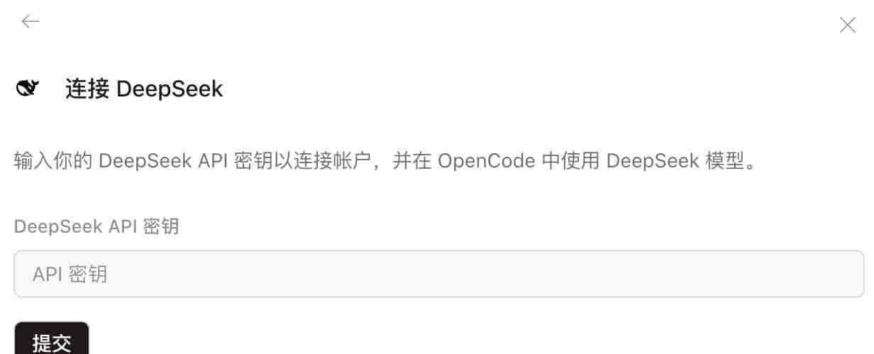 OpenCode AI编程智能体详细安装和配置入门